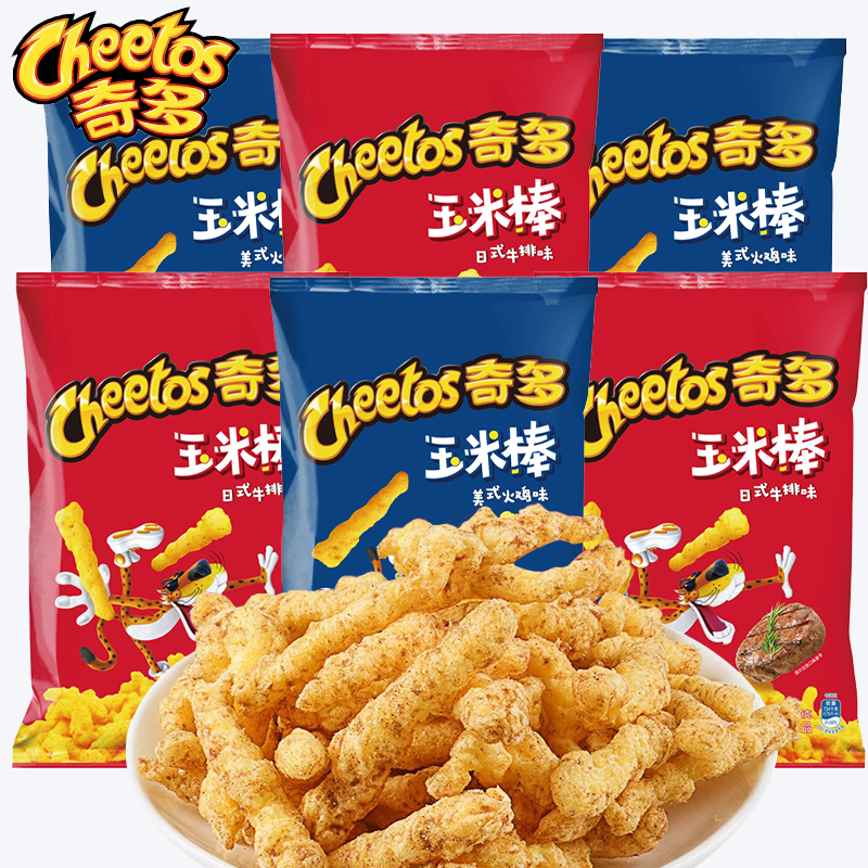 奇多玉米棒栗米棒牛排火鸡味