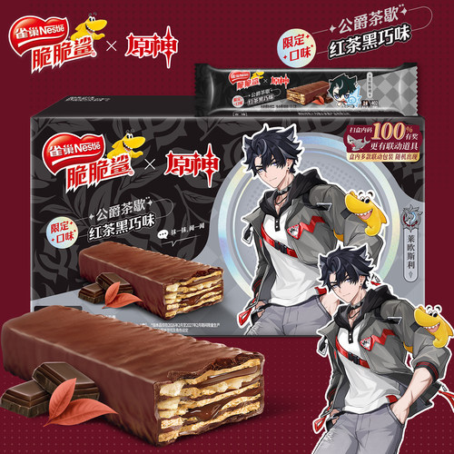 雀巢脆脆鲨原神联名红茶黑巧味