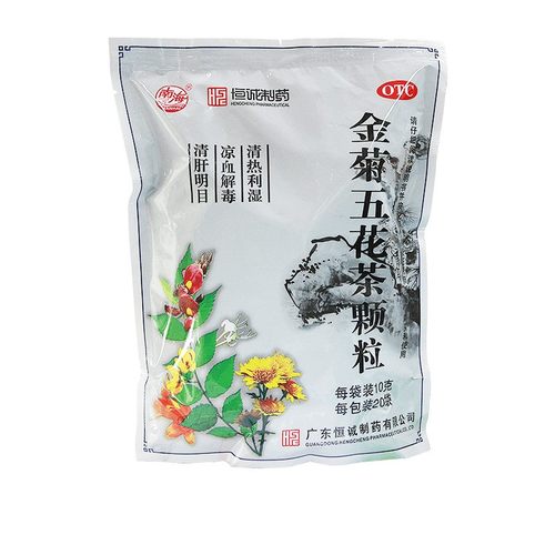 【南海】金菊五花茶颗粒10g*20袋/包