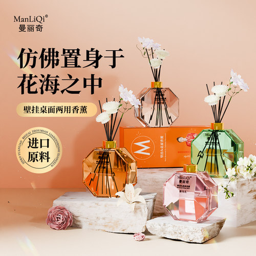 香薰栀子花精油家用室内持久香水