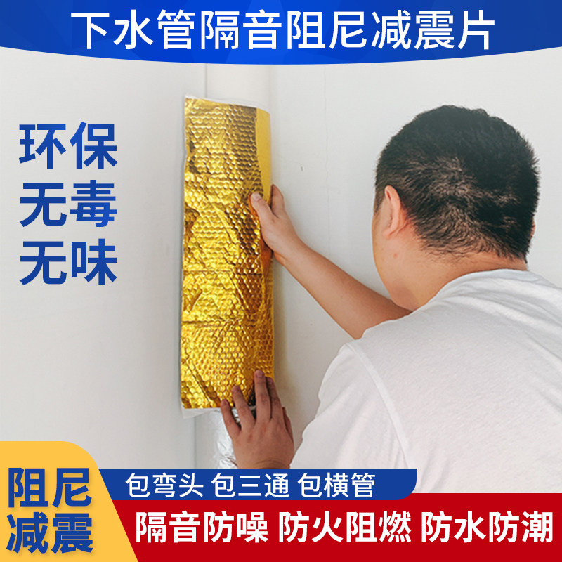 下水管阻尼卫生间三通弯头