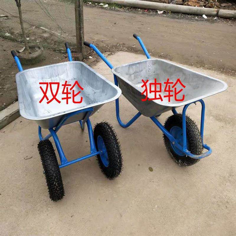 独轮车农用手推车工地小推车运沙运石子养殖场双轮小推车建筑加厚