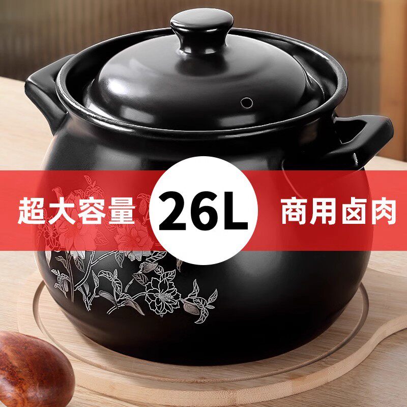 德式正品陶瓷砂锅炖锅家用耐高温大容量超大商用26L燃气专用砂锅