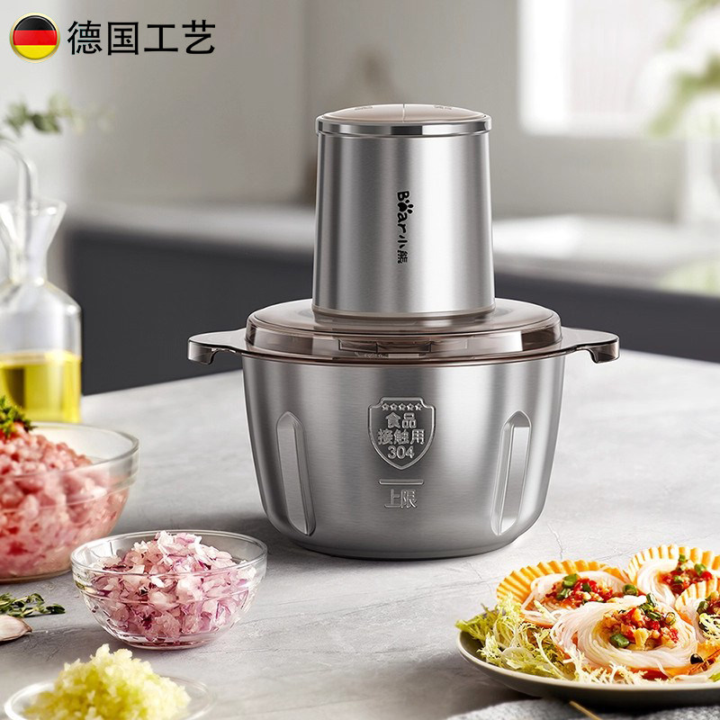 德式绞肉机家用电动小型全自动多功能304不锈钢大容量搅拌机