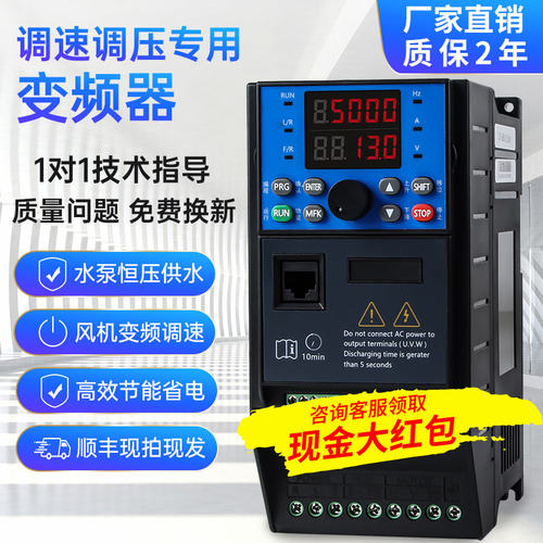 台湾台孚变频器三相380V水泵专用
