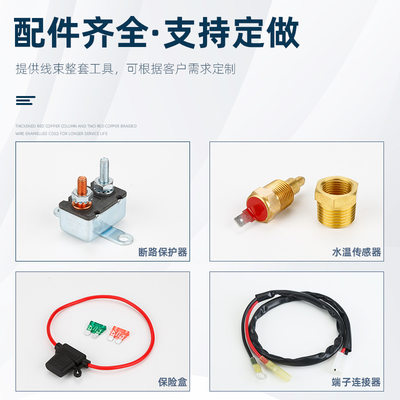 185开-175关40A汽车继电器双电动冷却风扇束套件恒温器束