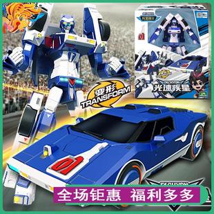 新款托宝战士6银河侦探光速疾星变形机器人金版儿童金刚拖宝兄弟6