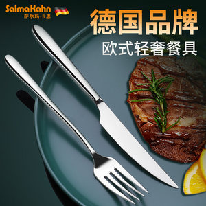 德国品牌轻奢牛排刀叉西餐餐具