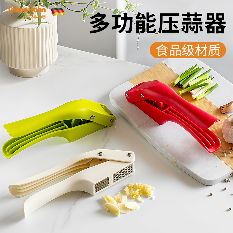 厨房小工具手动压蒜器蒜蓉神器