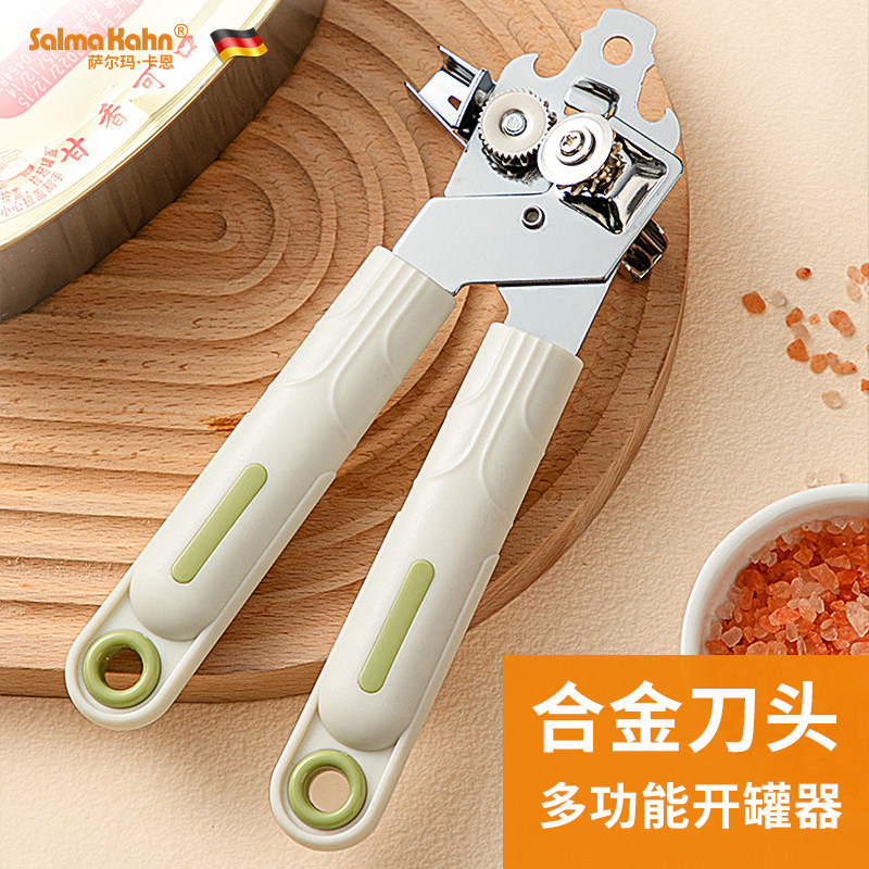 家用开罐头神器不伤手开罐器手动铁皮罐头工具开瓶商用开盖起子