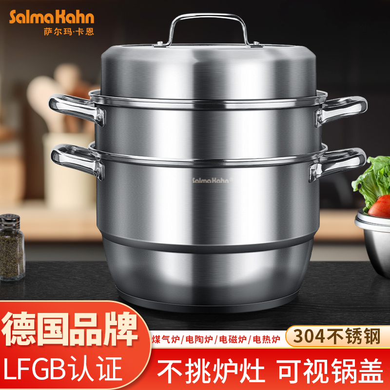 加厚不锈钢大容量三层蒸锅家用