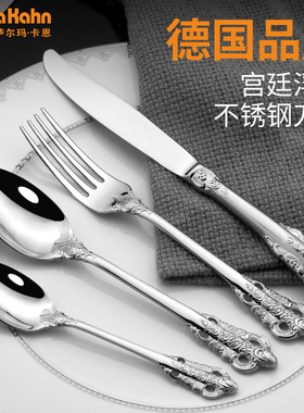 德国304不锈钢宫廷雕花西餐刀叉勺商家用欧式复古牛排刀叉套装