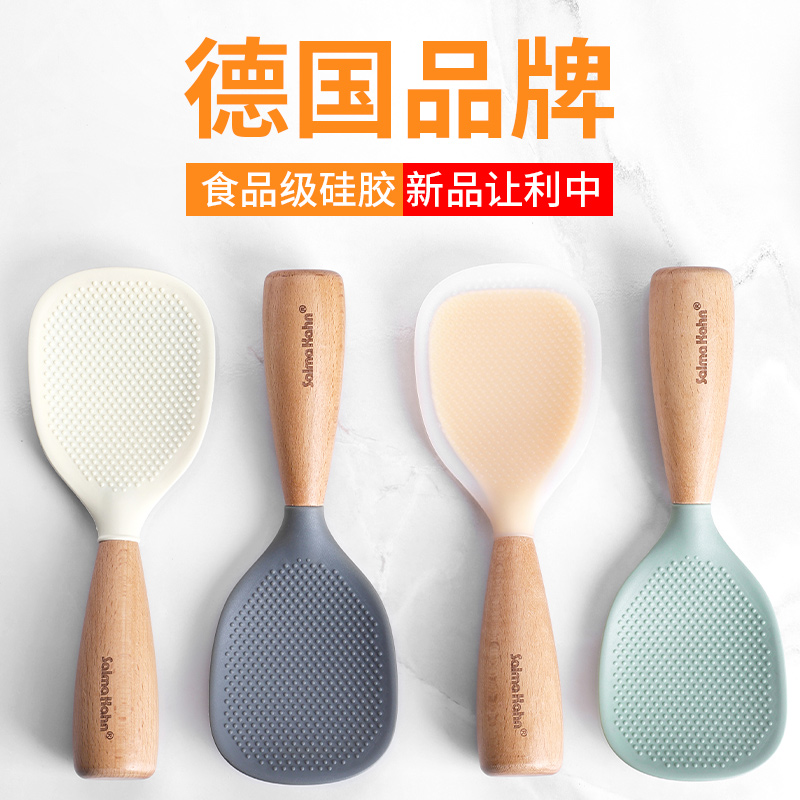 德国品牌可立硅胶饭勺