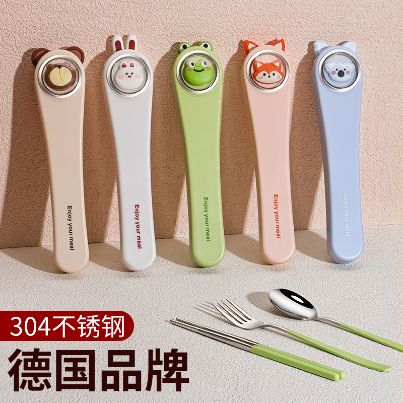 304不锈钢卡通儿童便携餐具