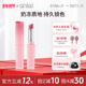 新品 上市 rom&nd 柔魅得细管奶冻唇釉清透持久滋养保湿 学生党