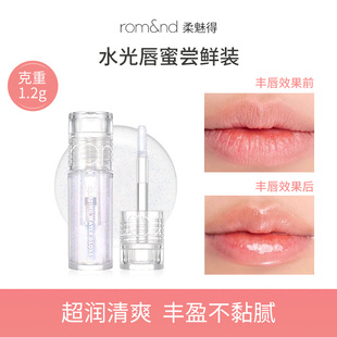 柔魅得水光mini唇釉唇蜜玻璃唇透明镜面丰唇保湿 rom&nd 焕亮嘟唇