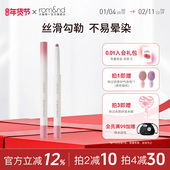 上市 新品 romand柔魅得唇线笔打造立体唇形丝滑不易晕染