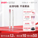 上市 新品 romand柔魅得唇线笔打造立体唇形丝滑不易晕染