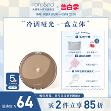 【官方正品】romand柔魅得双色修容粉饼阴影侧影立体鼻影盘旗舰店