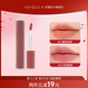 romand迷雾软糖唇釉雾面哑光丝绒口红滋润唇彩通勤聚会氛围感拉满