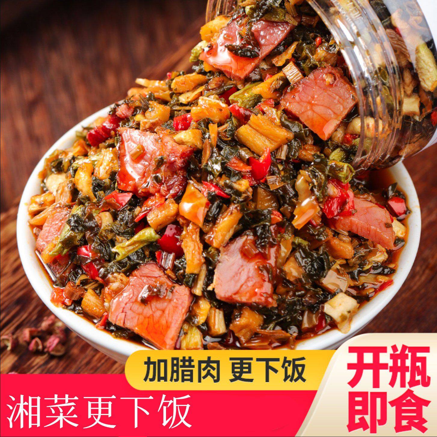 外婆菜炒腊肉湖南下饭菜熟食梅干菜咸菜零食萝卜干罐装即食菜