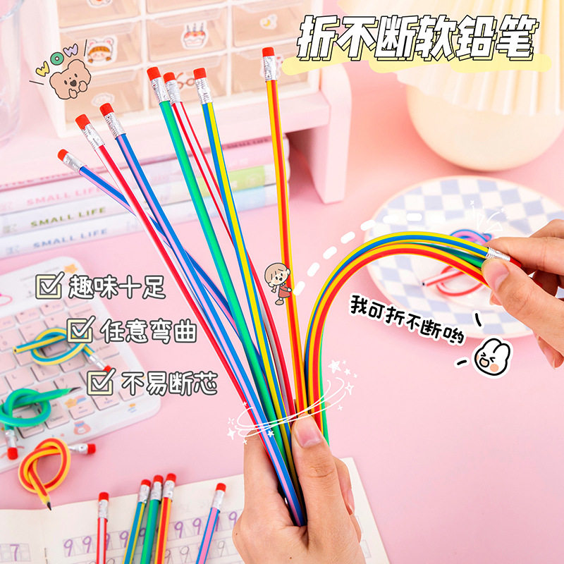 变形铅笔30cm创意文具小学生写字奖品随意弯曲折写不断软铅笔