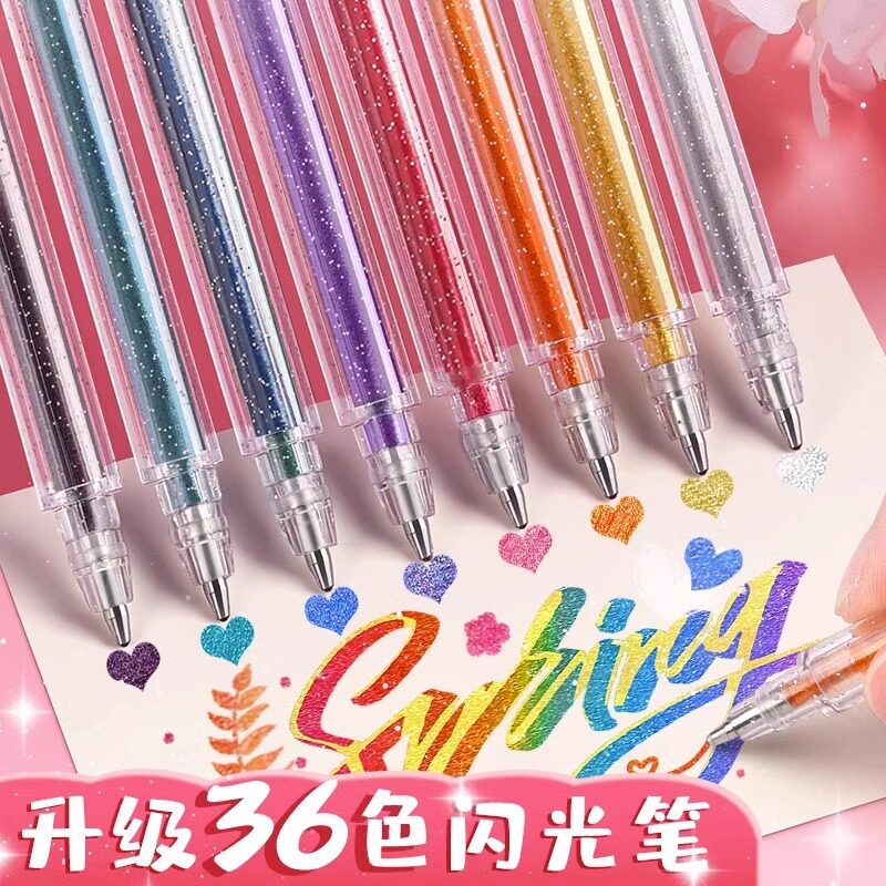 闪光按动啫喱按动笔荧光彩色标记笔儿童小学生记号笔手账绘画