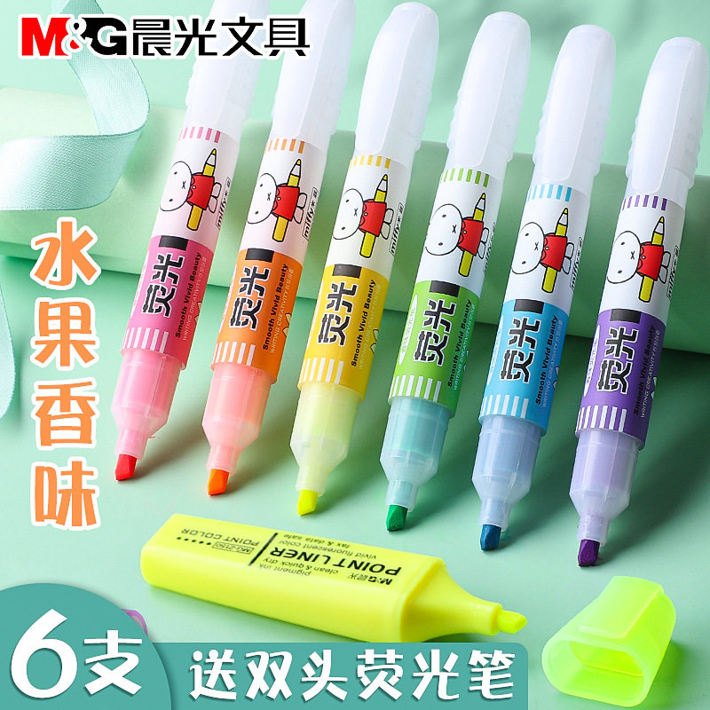 晨光彩色荧光笔做题划重点神器颜色不遮字加粗笔头学生专用荧光笔