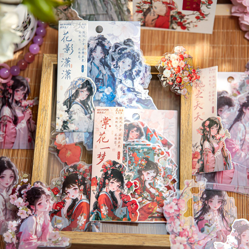 纸先生国风大贴纸包 花想容系列 古风人物贴纸手账装饰素材贴画