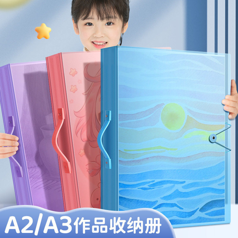 A2A3手提搭扣加厚儿童画册作品资料收纳册作品美术奖状文件袋