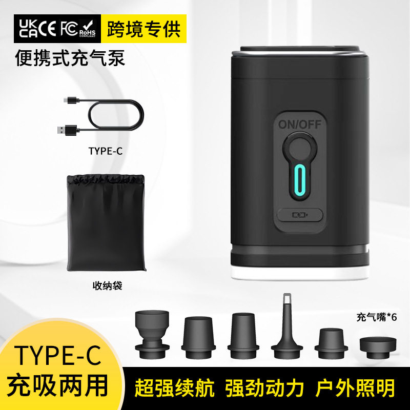 便携式气球打气筒户外真空压缩泵充气抽气一体跨境认证欧洲环保款