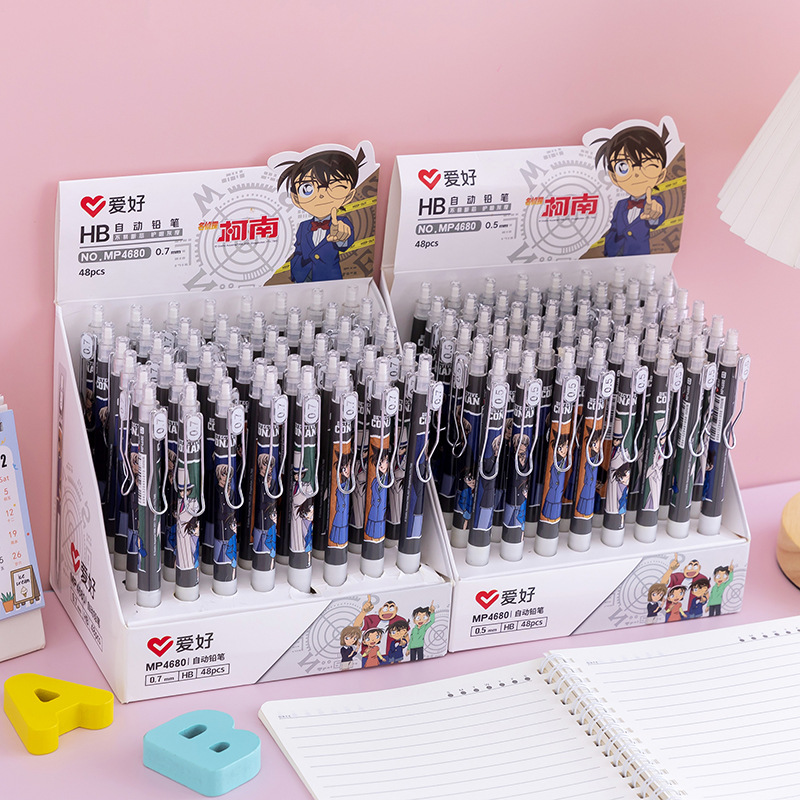 爱好名侦探柯南联名自动铅笔小学生儿童卡通创意学习用品0.7铅笔