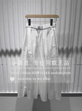 声音的旅程BDS2BD2253商场同款2025夏新款法式白色半身裙气质长裙