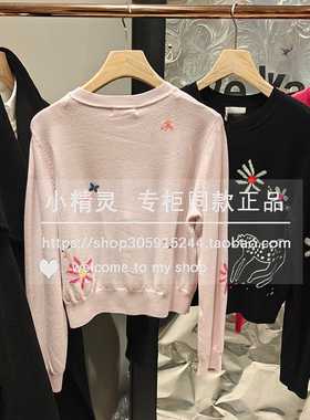 马力派BDT1UD1406衣播女装2026春款倪妮同款童趣卡通绣花针织开衫