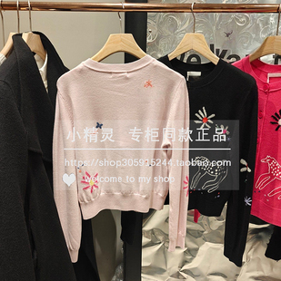 马力派BDT1UD1406衣播女装2026春款倪妮同款童趣卡通绣花针织开衫