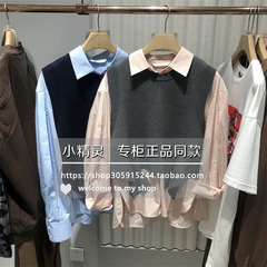 疏影BDR3CD1914衣播女装2024秋款学院风针织马甲两件套条纹衬衣