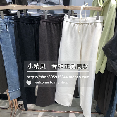 2024秋糯米裤显瘦阔腿休闲裤