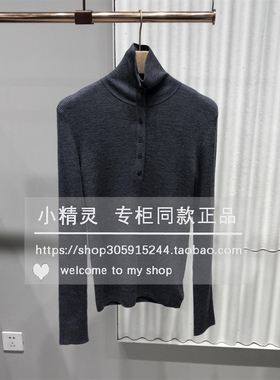 忘记结尾的诗BDS3SD3228衣播女装2025秋装新款倪妮同款修身针织衫