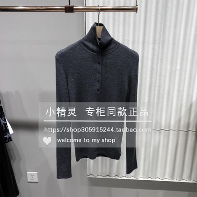 忘记结尾的诗BDS3SD3228衣播女装2025秋装新款倪妮同款修身针织衫