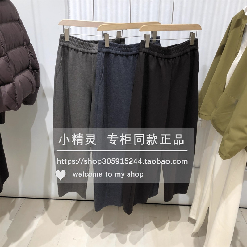 轻描淡写BDS4KD3503衣播女装2025冬倪妮同款复古毛呢裤宽松休闲裤