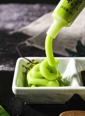 芥末酱膏43g/支家用日式海鲜三文鱼刺身寿司青芥辣根商用调味批零