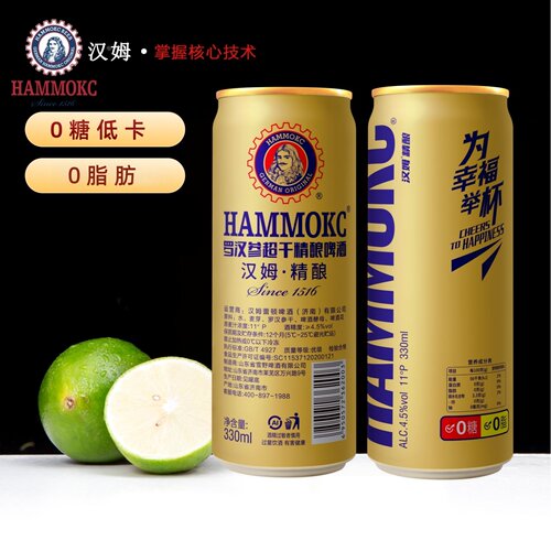 啤酒无糖啤酒低卡零脂肪精酿