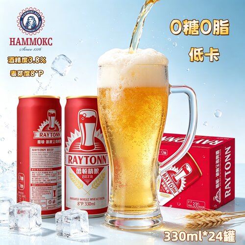 蕾顿0糖0脂低卡精酿啤酒