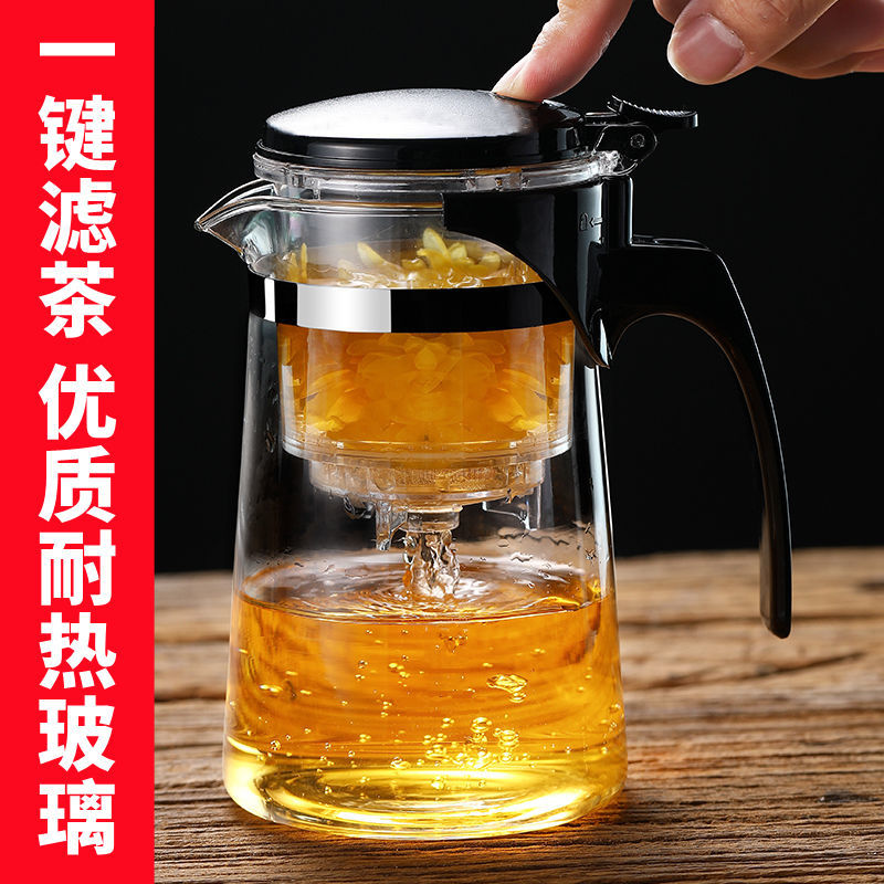 飘逸杯玻璃茶壶整套办公家用茶具