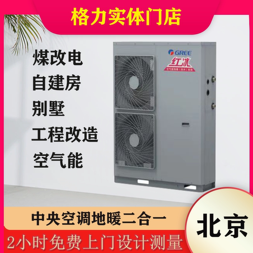制冷机组5匹3匹8匹保鲜冷藏