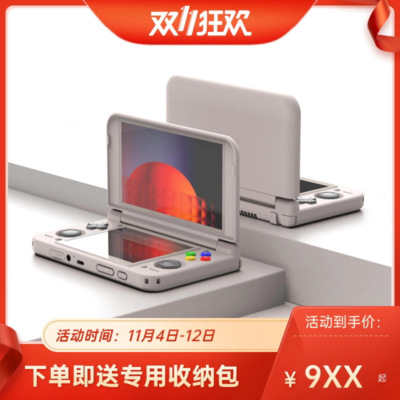 新品Retroid Pocket Duo Lite双屏游戏机5.5英寸 LCD翻盖安卓掌机