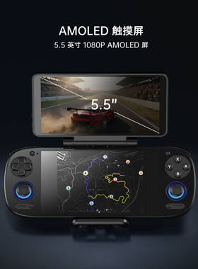 RETROID DUAL扩展屏分屏OLED5.5寸1080p可触摸高清折叠拓展屏