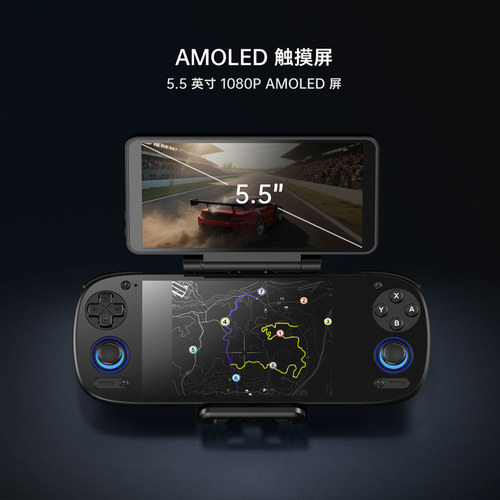 RETROID DUAL扩展屏分屏OLED5.5寸1080p可触摸高清折叠拓展屏