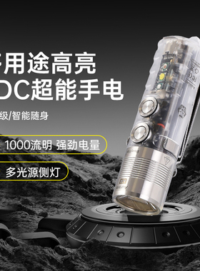 RovyVon锐孚A28迷你钥匙扣灯手电筒小便携户外强光充电LED超亮EDC