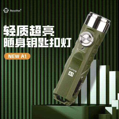 迷你轻质高亮便携小手电筒充电